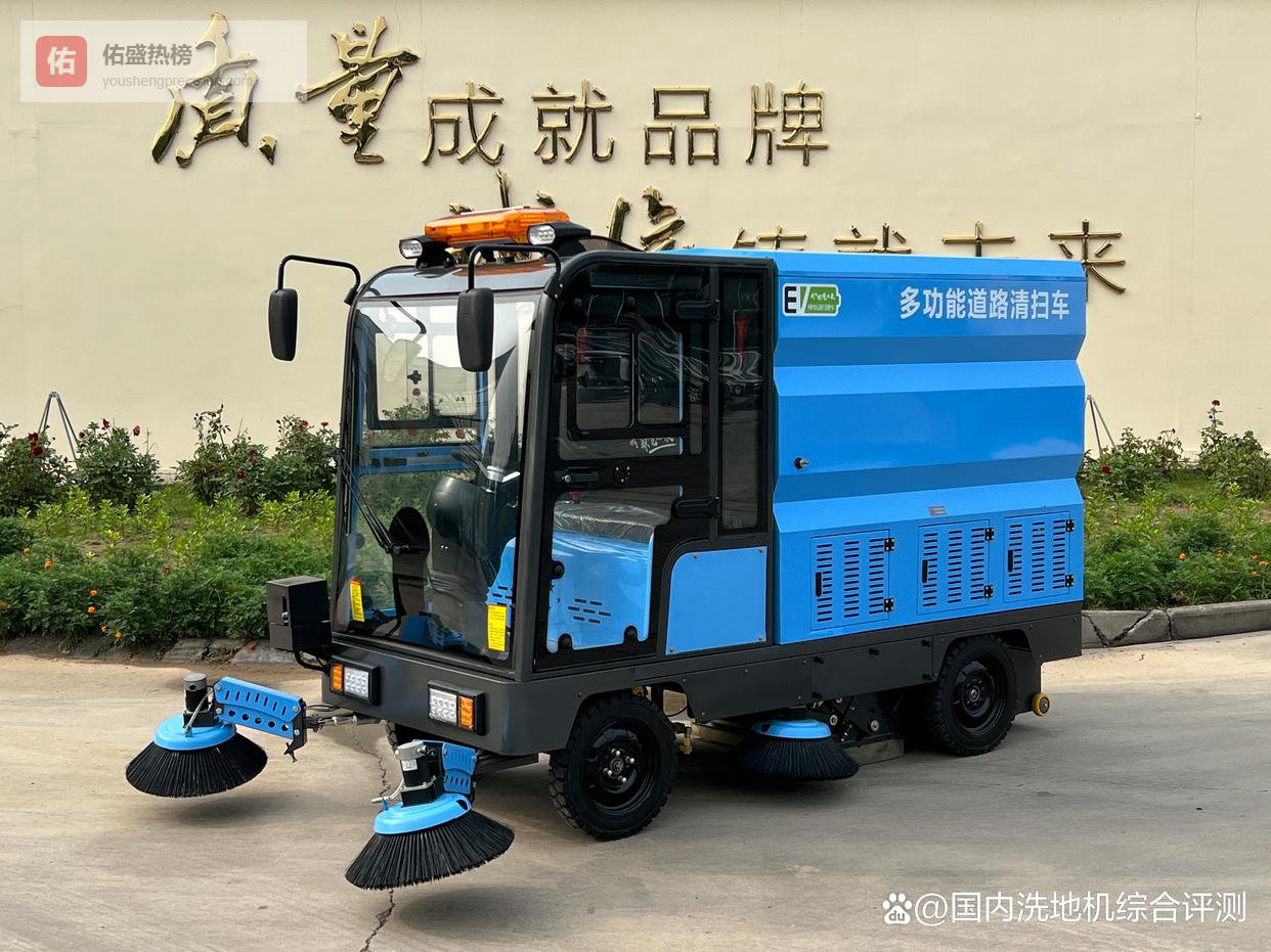 荆州的电动洗地机公司哪里有