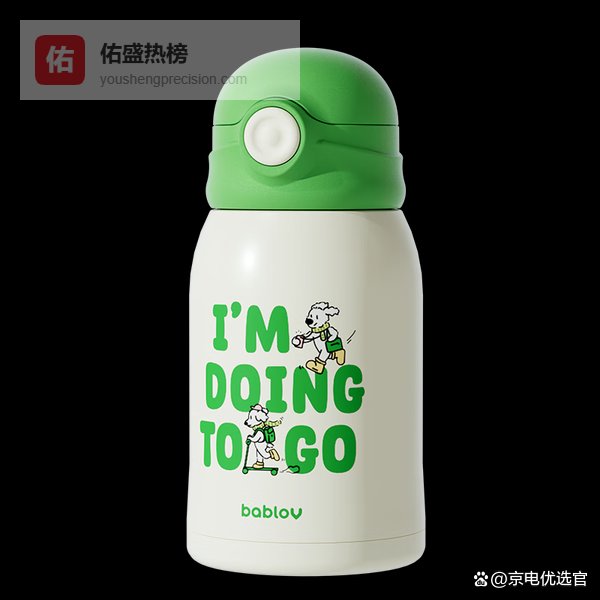 bablov保温杯质量好吗？推荐6款性价比高的型号！