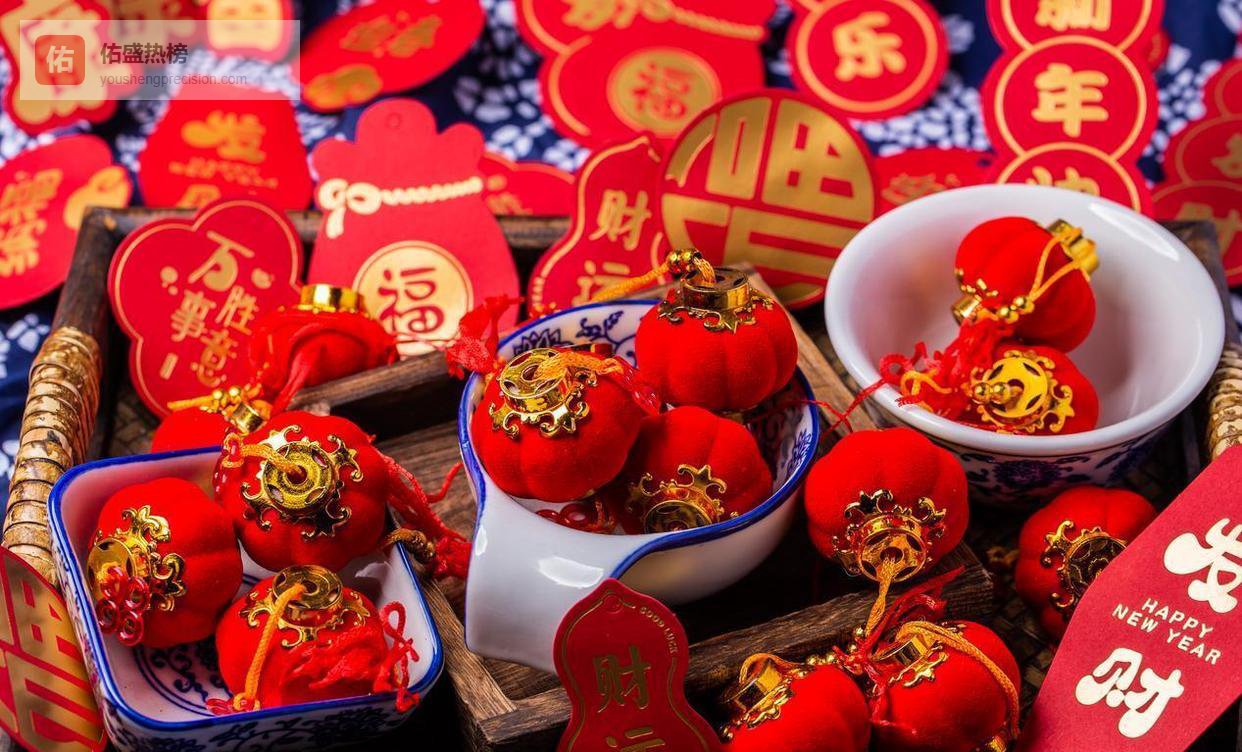 腊月十八迎吉运，老祖宗的话，想要发，看腊月十八