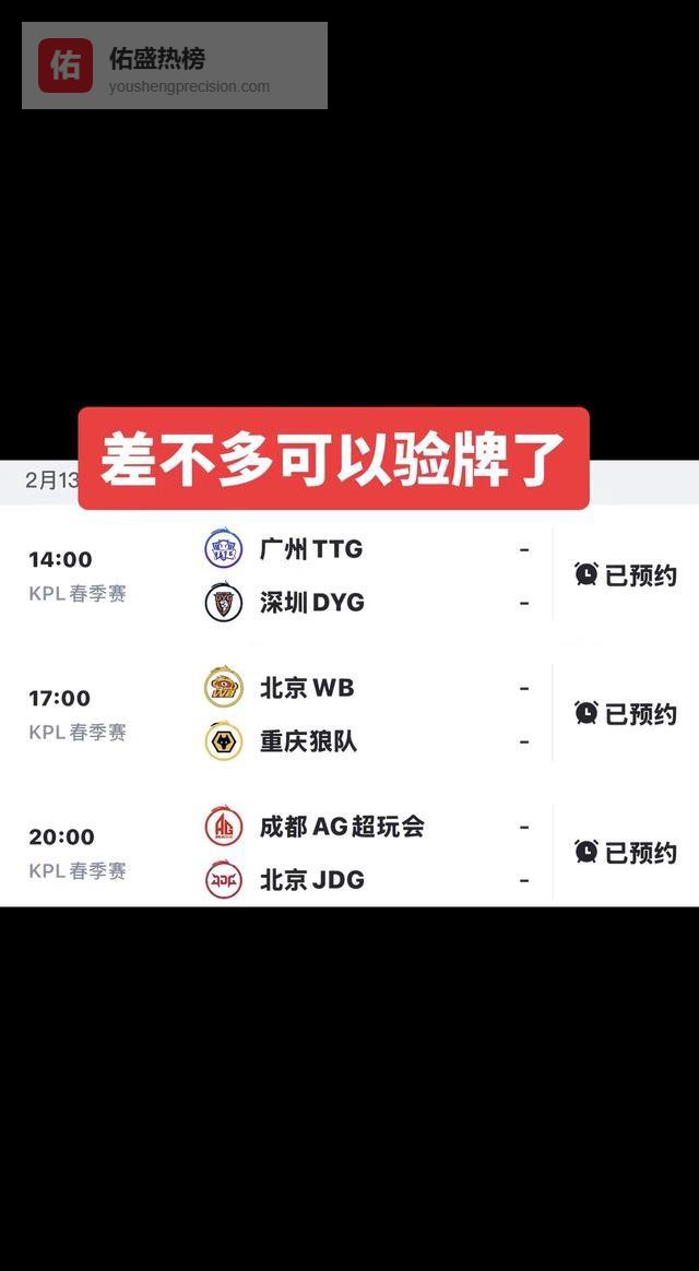 AG“保六争四”目标炸锅：赵腾的算盘，碎了一地