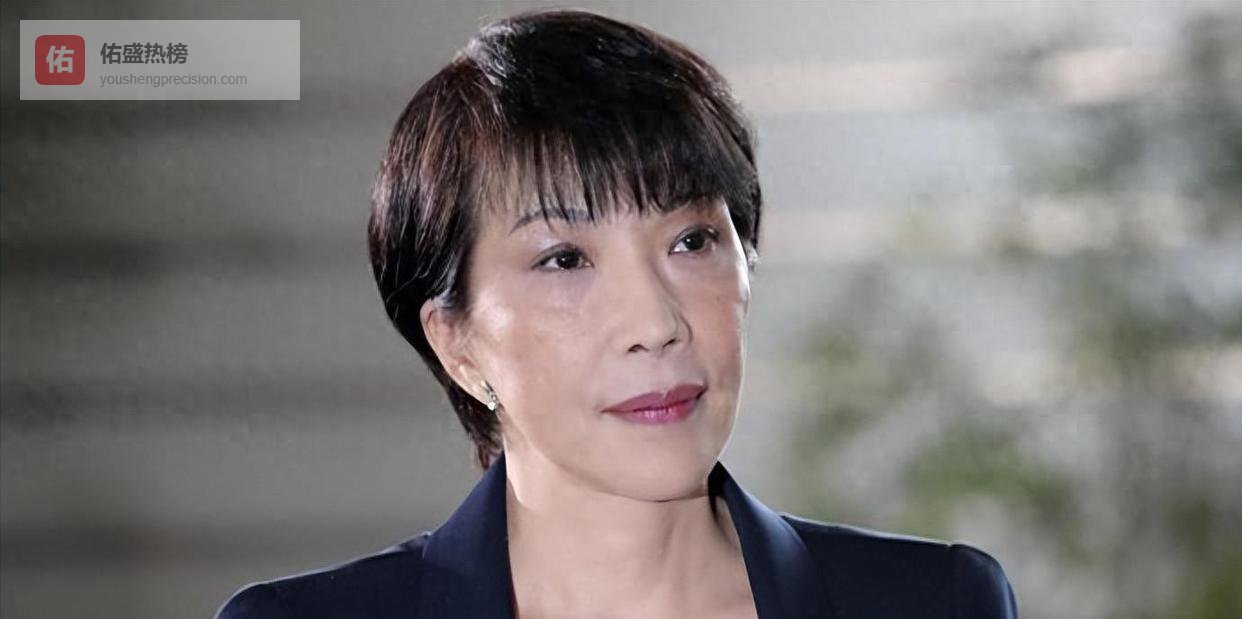 高市早苗爆料惊人！原以为胜券在握，却因十年前一事败局已定？