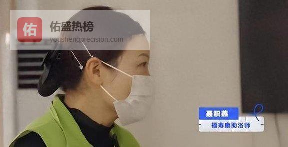 陕西女子专为老人助浴，500元一次，常抱怨身上全是烂疮