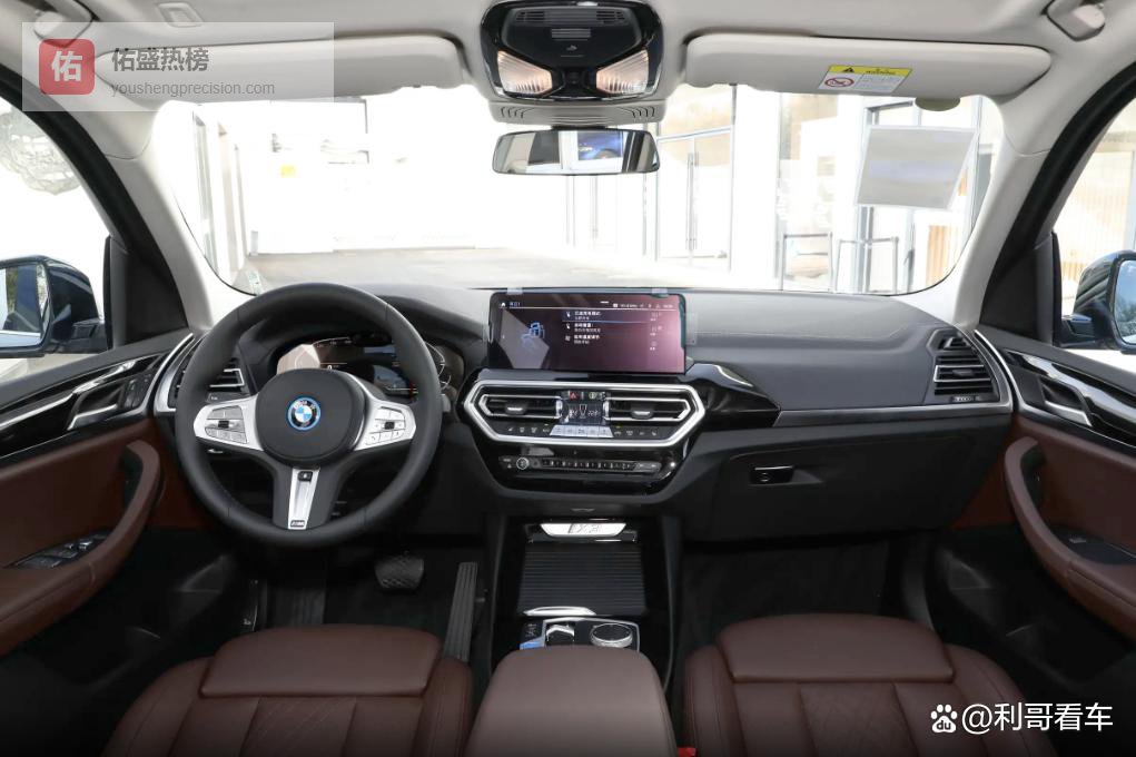 24万开宝马纯电SUV！2024款iX3领先型直降15万，家用代步超省心