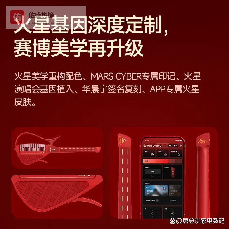 无弦吉他排行榜前十名出炉这10款音质绝绝子，弹奏体验超乎想象