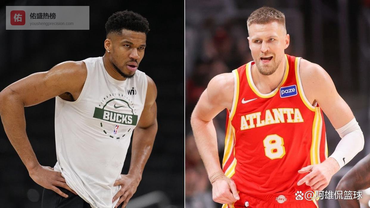 库里第五冠机会没有了，雄鹿拒勇士报价，勇士被迫拿下玻璃人波神