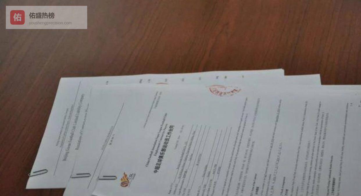 45万补偿款真的是足协最终定价吗，你能将心比心想想球员18周岁前几乎无收益，18岁后才开始有价值你说这补偿是否合理