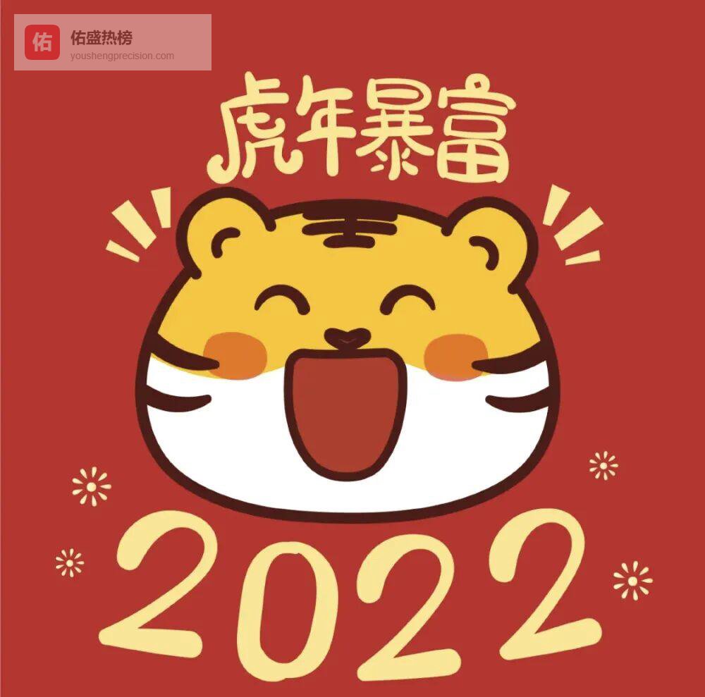 烟火人间，碎碎念念也是年年