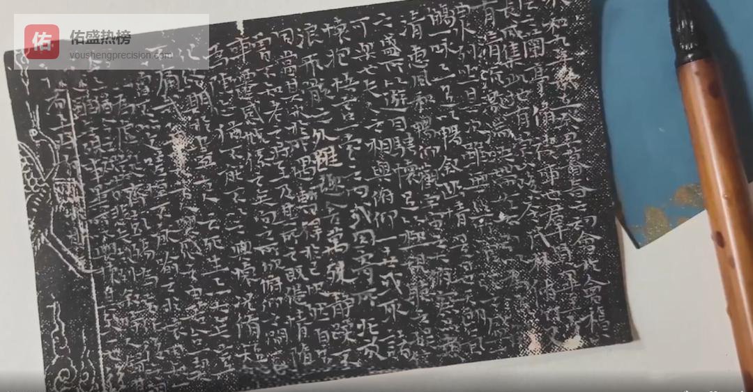 95后把《兰亭序》写进手机壳，小楷狂飙出圈