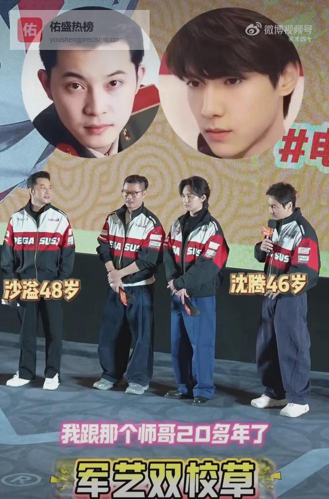 《飞驰人生3》破15亿！沙溢演反派被骂惨，网友：白展堂早有前科