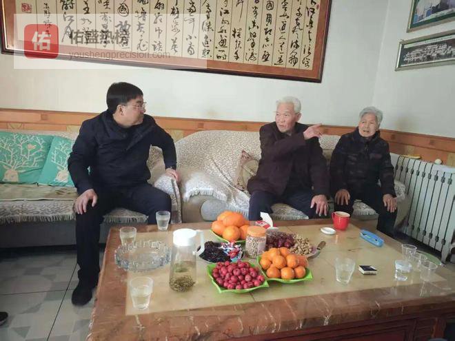 新春送暖 情系桑榆——临猗县总工会走访慰问退休老干部