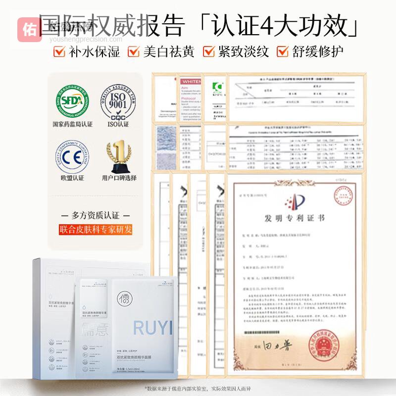 儒意面膜哪个系列好？哪款型号性价比高，让你轻松护肤焕彩心机