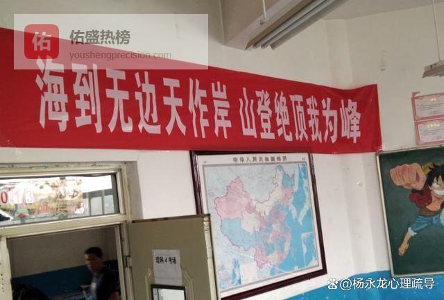 高中文化课优秀生心理健康问题个案分析