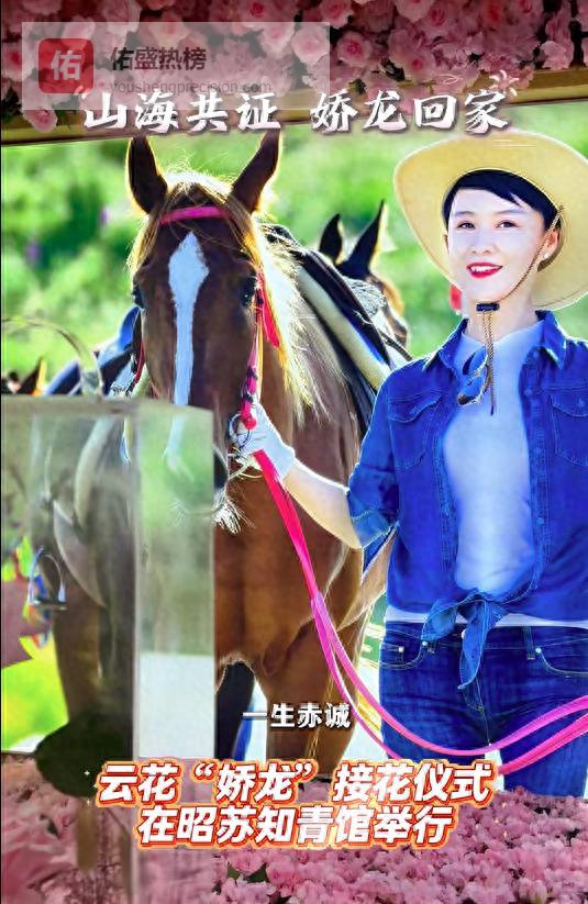 一株月季能改变什么？昭苏用花苗延续贺娇龙精神