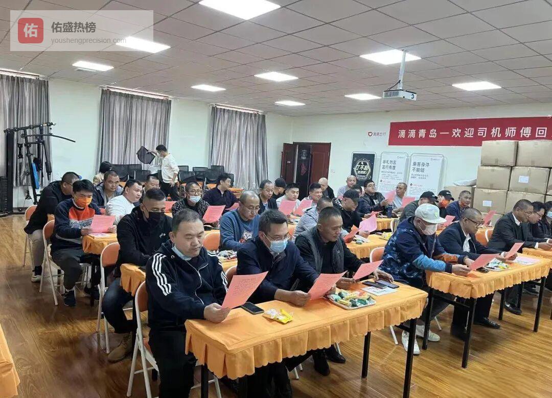 红飘带再点亮青岛：千辆出租车以服务诠释文明