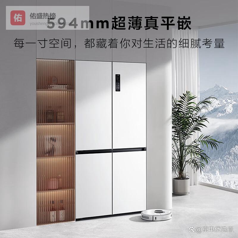 TCL冰箱好不好用？推荐这6款，节能高效更耐用！