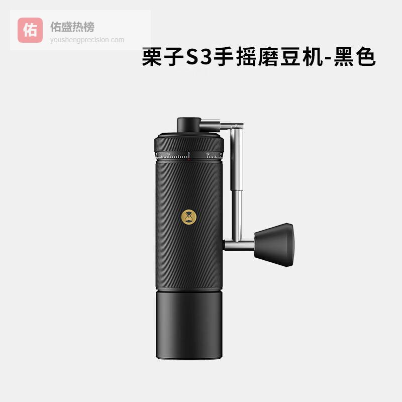 手摇磨豆机到底买哪款好？咖啡新手也能轻松驾驭，实测推荐泰摩栗子S3