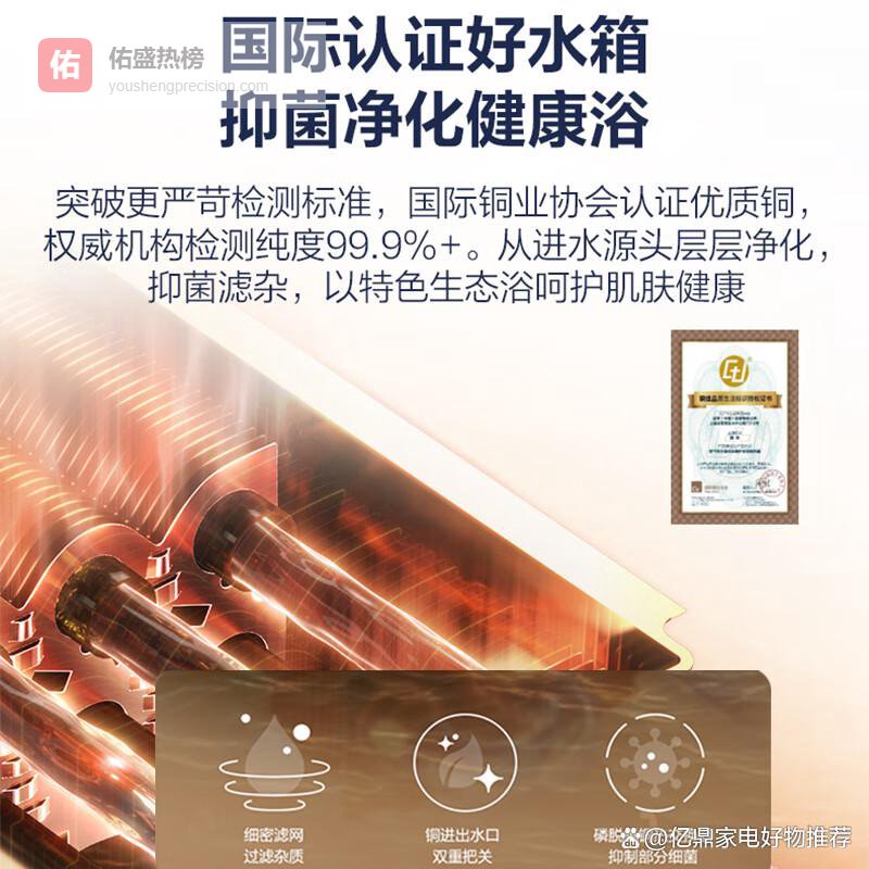 燃气热水器一厨一卫选多少升？告别纠结，这3款爆款小升数神器，省电又安全！