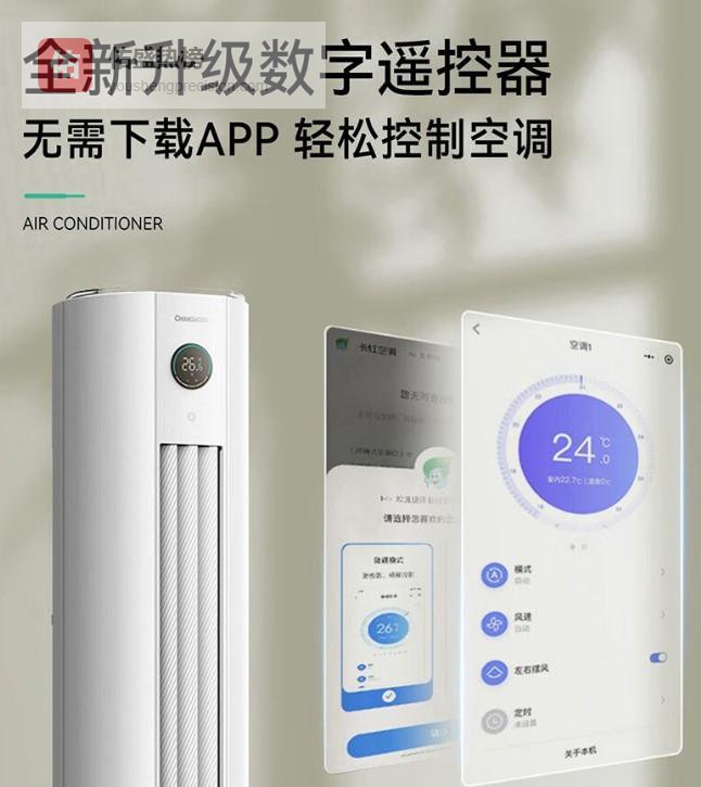 空调品牌排行榜前十名：选择舒适家居的必备指南