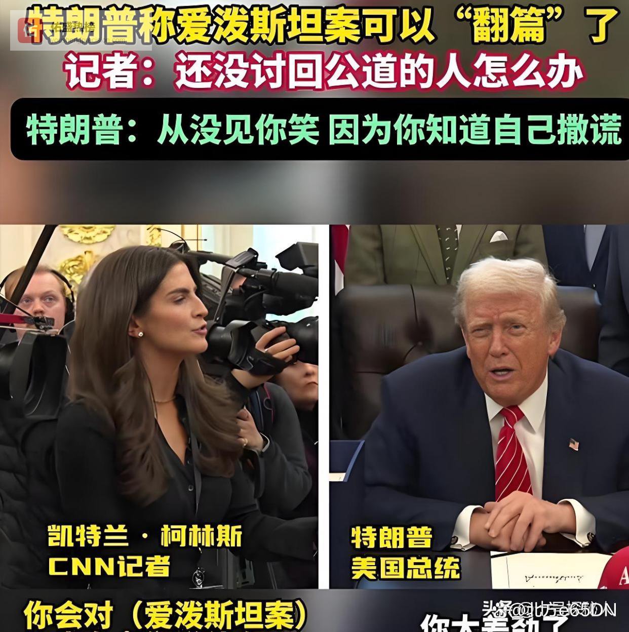 48小时连环暴击！特朗普亲历三国硬核反击