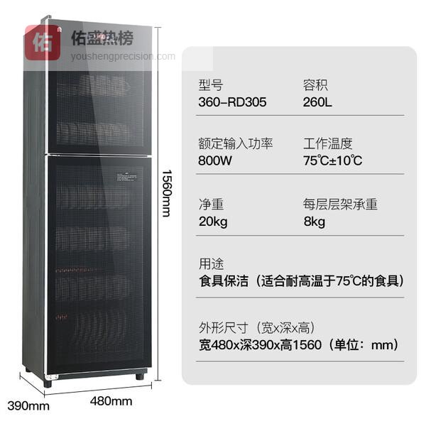 2026年家用消毒柜选购必看：精选6款容声家用消毒柜推荐！容声家用消毒柜怎么样？好用吗安全吗？不同价位满足你的厨房洁净需求！