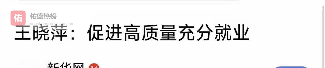人社部传来消息，2026养老金迎调整，养老金低于2000元涨800元可能吗