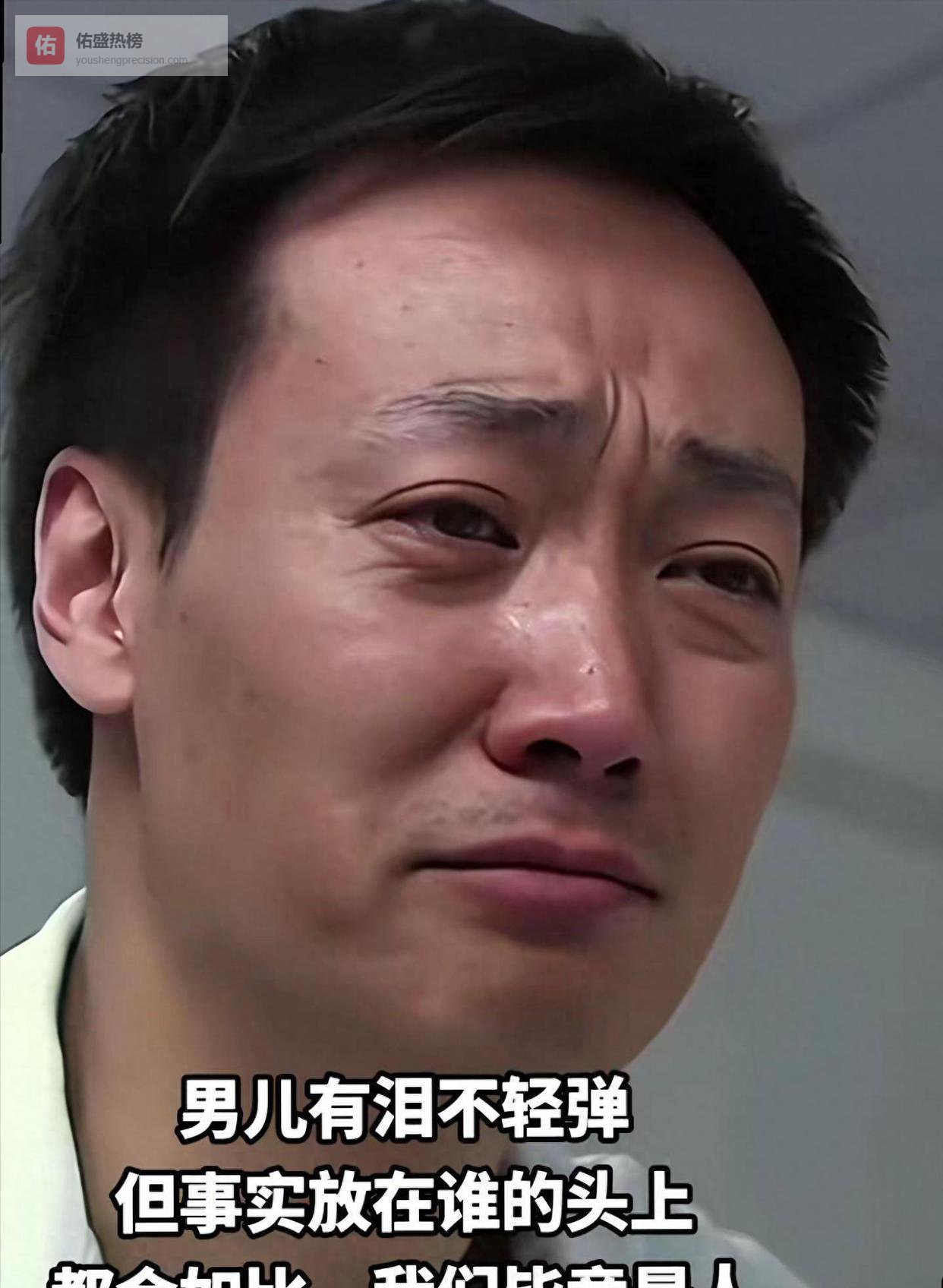 辛柏青春晚彩排露面引全网哽咽：那件旧羽绒服袖口磨损严重，妻子离世八个月他背着双肩包低头疾行