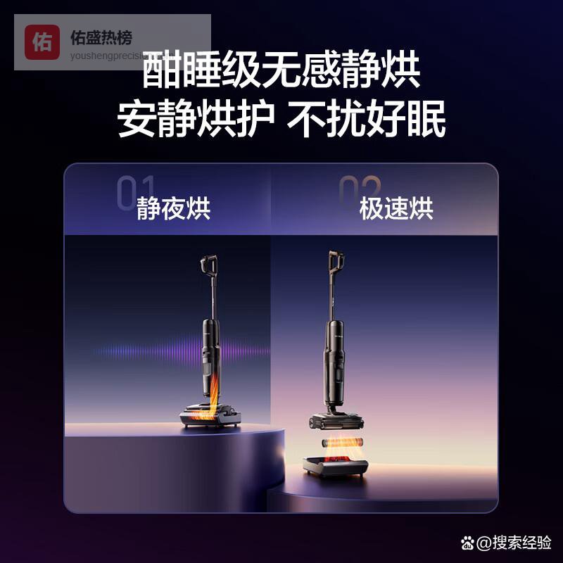 洗地机品牌排名前十：高效清洁方案，解放双手轻松享家居