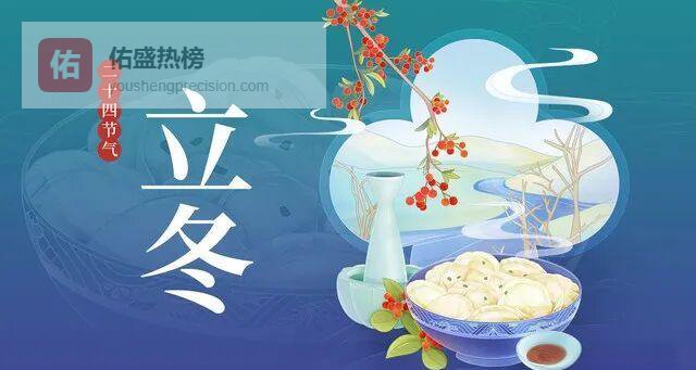 立冬第一口暖意：羊肉糯米丸子温胃更温心