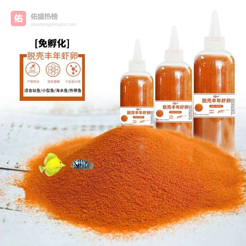 新手打造生态鱼缸常遇水质浑浊难题？内行揭秘三款滤材的避坑选择，让鱼缸水质30天内清澈如水晶，效果看得见！