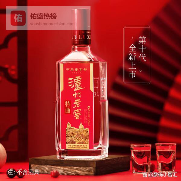 泸州老窖白瓶酒质量好吗？这6款口感佳，入手超值！