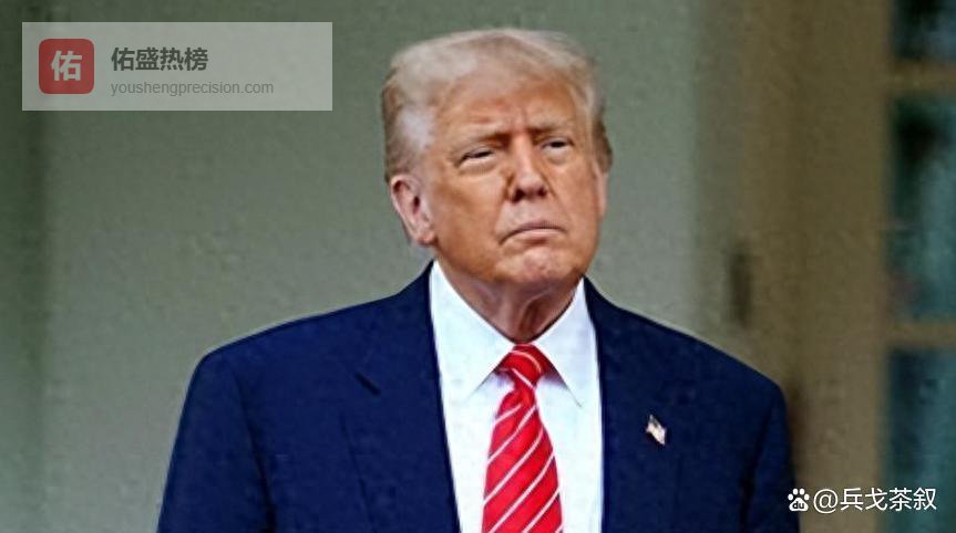 特朗普签紧急总统令，赖清德突遭重击！访华前晴天霹雳