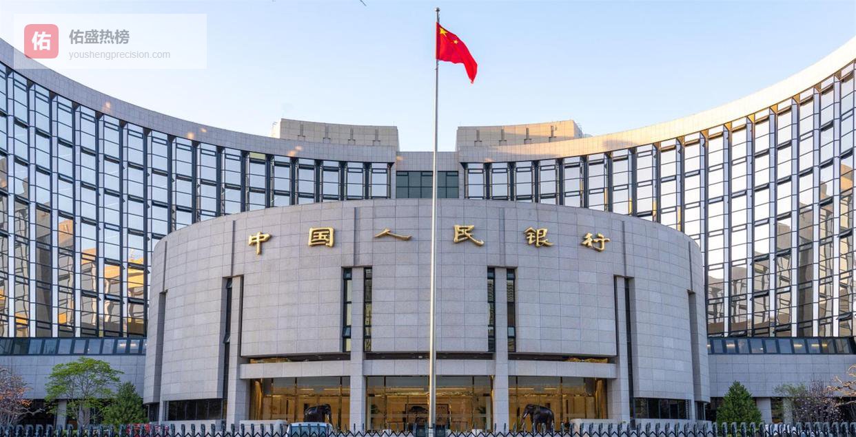 下调到0？央妈严防人民币升值过快，广场协议的陷阱，中国不能踩！这些外汇工具共同为中国经济保驾护航