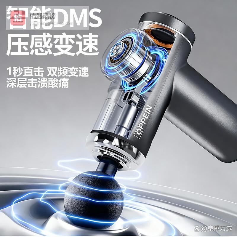 筋膜枪和泡沫轴哪个有用？2026评测分析+3款值得买推荐