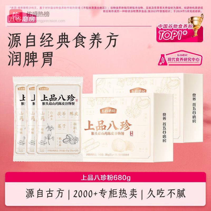 健康生活必备好物，全家营养一站购齐