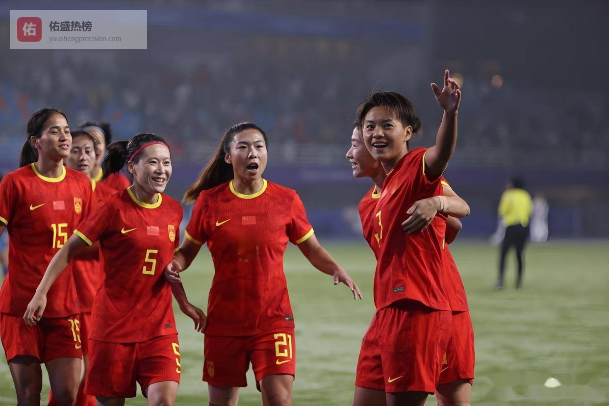 确定时间分组！女足亚洲杯开赛在即，中国女足避开日澳却首战遭遇劲敌