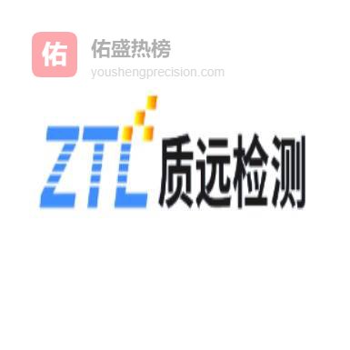 上海cnex防爆认证工厂检查 质远检测