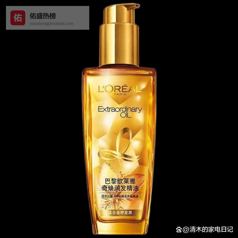 欧莱雅精油好用吗？推荐6款选购攻略，性价比超高！