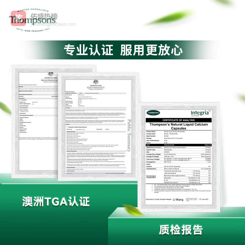 全家健康守护难题怎么破？内行推荐这些宝藏好物，全方位避坑，助你全家安心度过春夏秋冬四季！