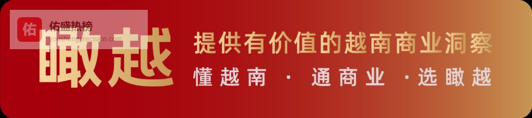 矫正学校悲剧：17岁少年之死刺痛越南社会