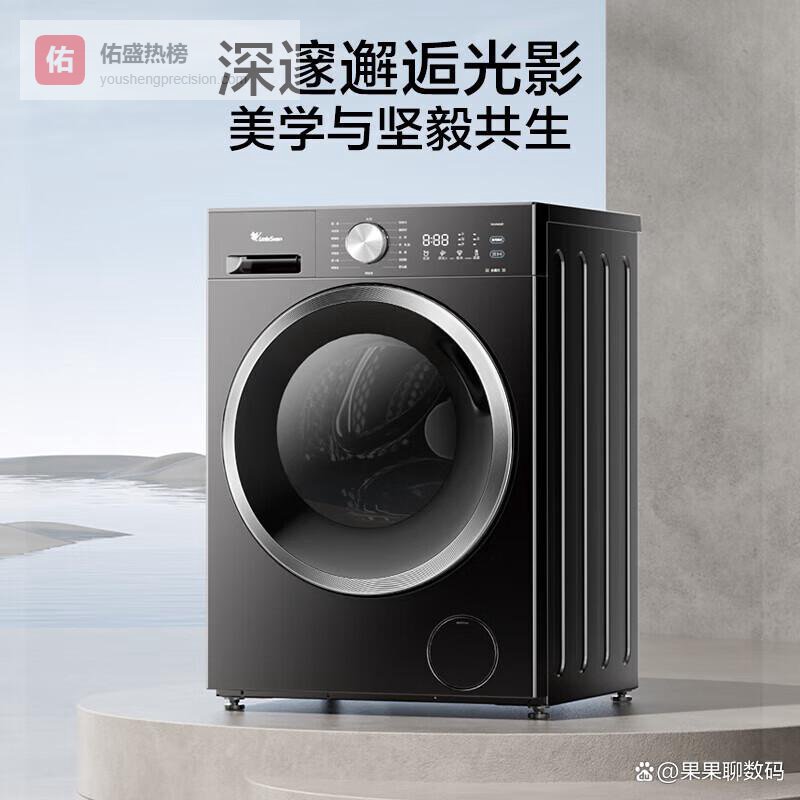 小天鹅变频洗衣机怎么样？推荐6款省电又耐用的型号！