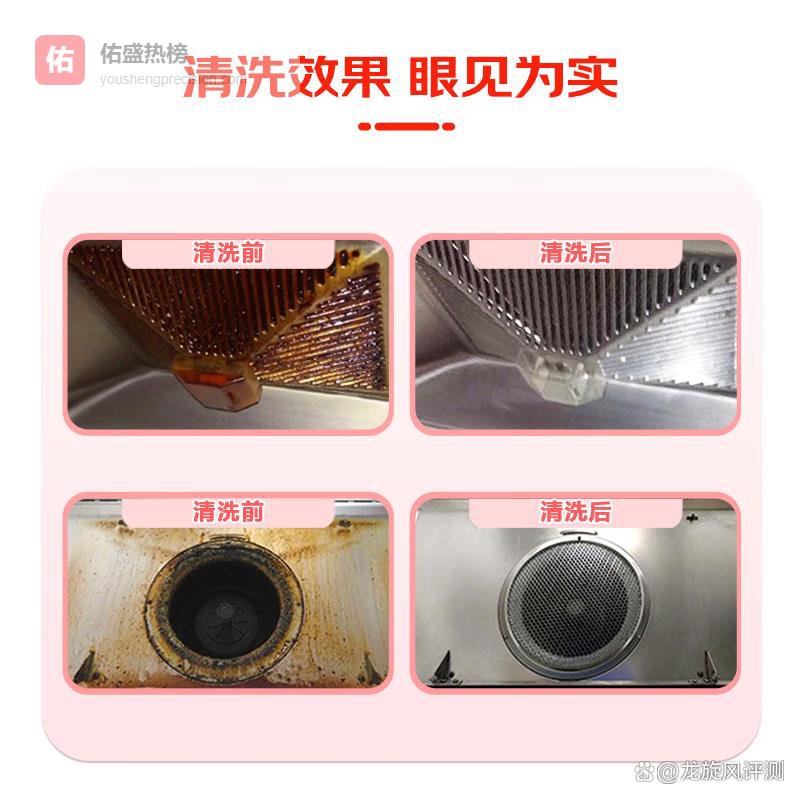 抽油烟机品牌太多怎么挑？2026可以关注方太、米家、华帝这些