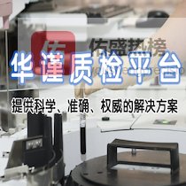 金属铰链件材质分析 光谱元素检测