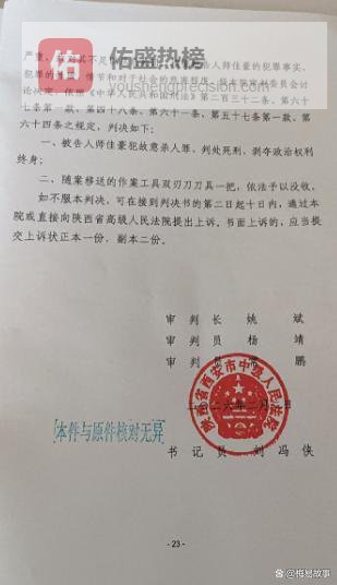 西安女护士遇害案细节曝光，给大家提个醒：过年走亲戚留个心眼，有些血脉至亲，其实是“伥鬼”