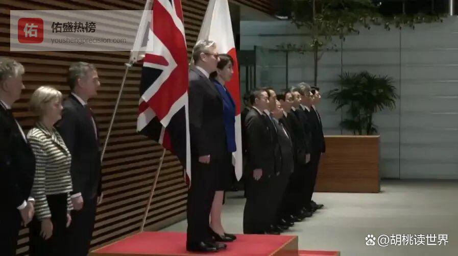 揣着23亿英镑离开中国，斯塔默在日本只待了半天，这场闪电访问到底有多敷衍？