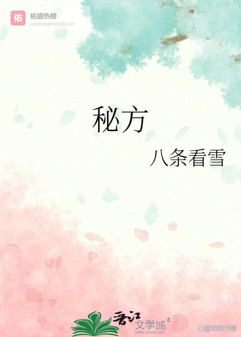 10本书荒就会二刷的宝藏古言，每本top级别好文，看完之后无代餐