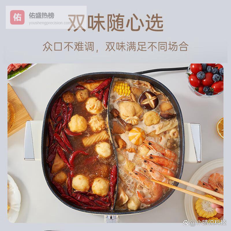 2026年涮肉火锅锅买哪个牌子好？精选美菱、苏泊尔等十大品牌，容量、功能、价格全方位测评，家庭聚餐、宿舍嗨吃必备！