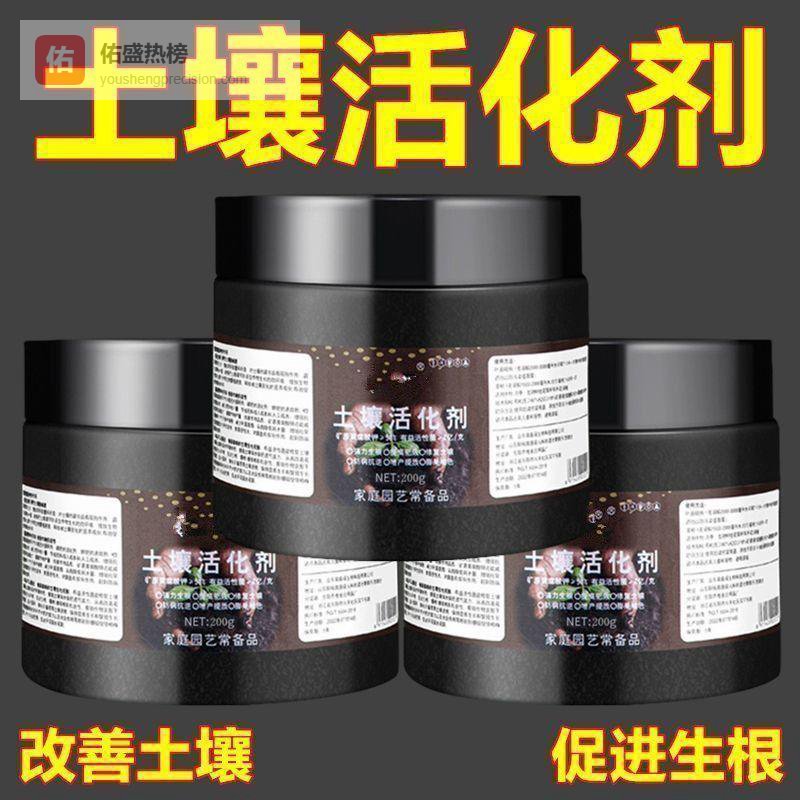 家庭园艺爱好者的烦恼：土壤板结、植物易生病怎么办？内行揭秘五款土壤改良与植物养护好物，实测效果惊人！