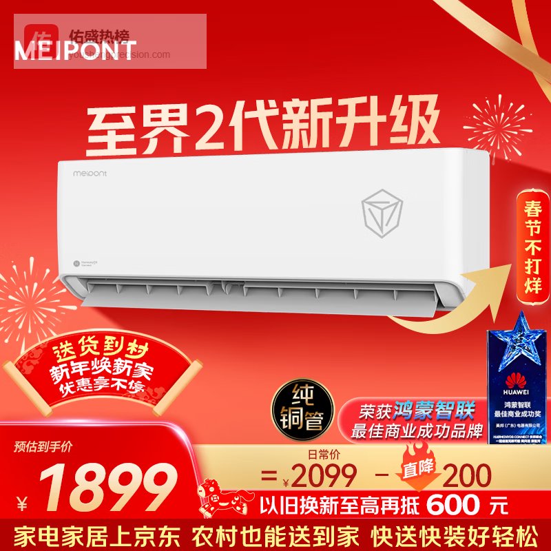 空调什么牌子好又省电口碑爆棚的4款空调耐用十年以上入手不后悔