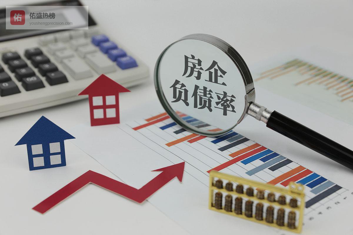 房企债务危机剖析：万科千亿亏损与四大巨头沉浮启示录