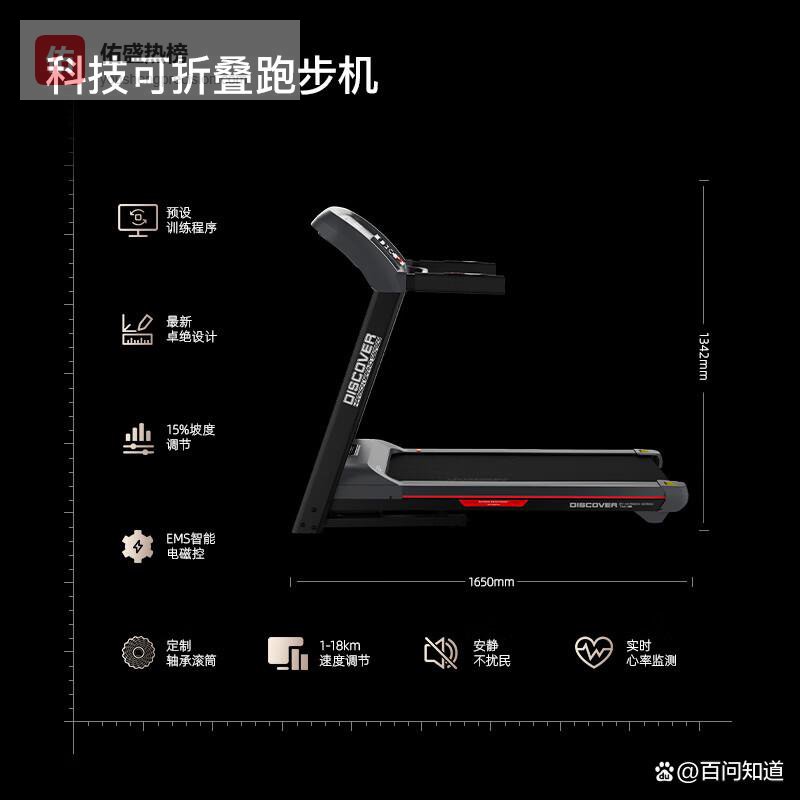 HARISON和立久佳跑步机哪个好？揭秘优势与特色